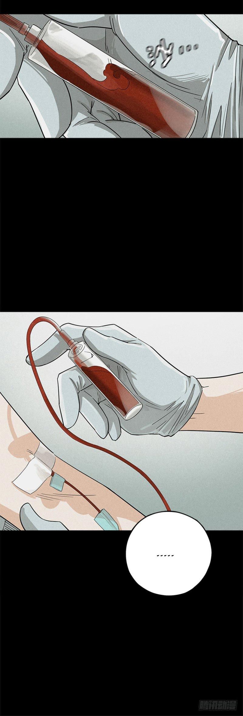 ฝ่าวิกฤตสยอง ไวรัสกลายพันธุ์ ตอนที่ 3 หน้า 39