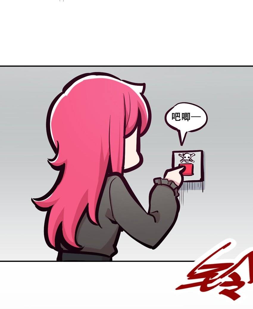 Demon x Angel can't get along! ตอนที่ 127 หน้า 44