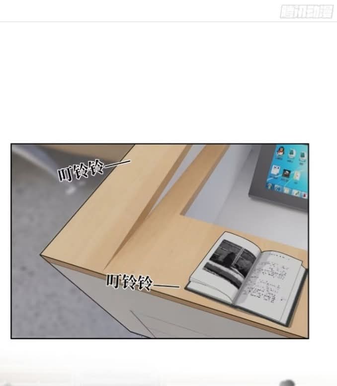 ถึงข้าจะแค่ขั้นสร้างรากฐาน แต่ข้าก็เทพ ( อัพตอนใหม่ทุกวัน เสาร์ ) กลุ่มชนแล้ว ตอนที่ 8 หน้า 28