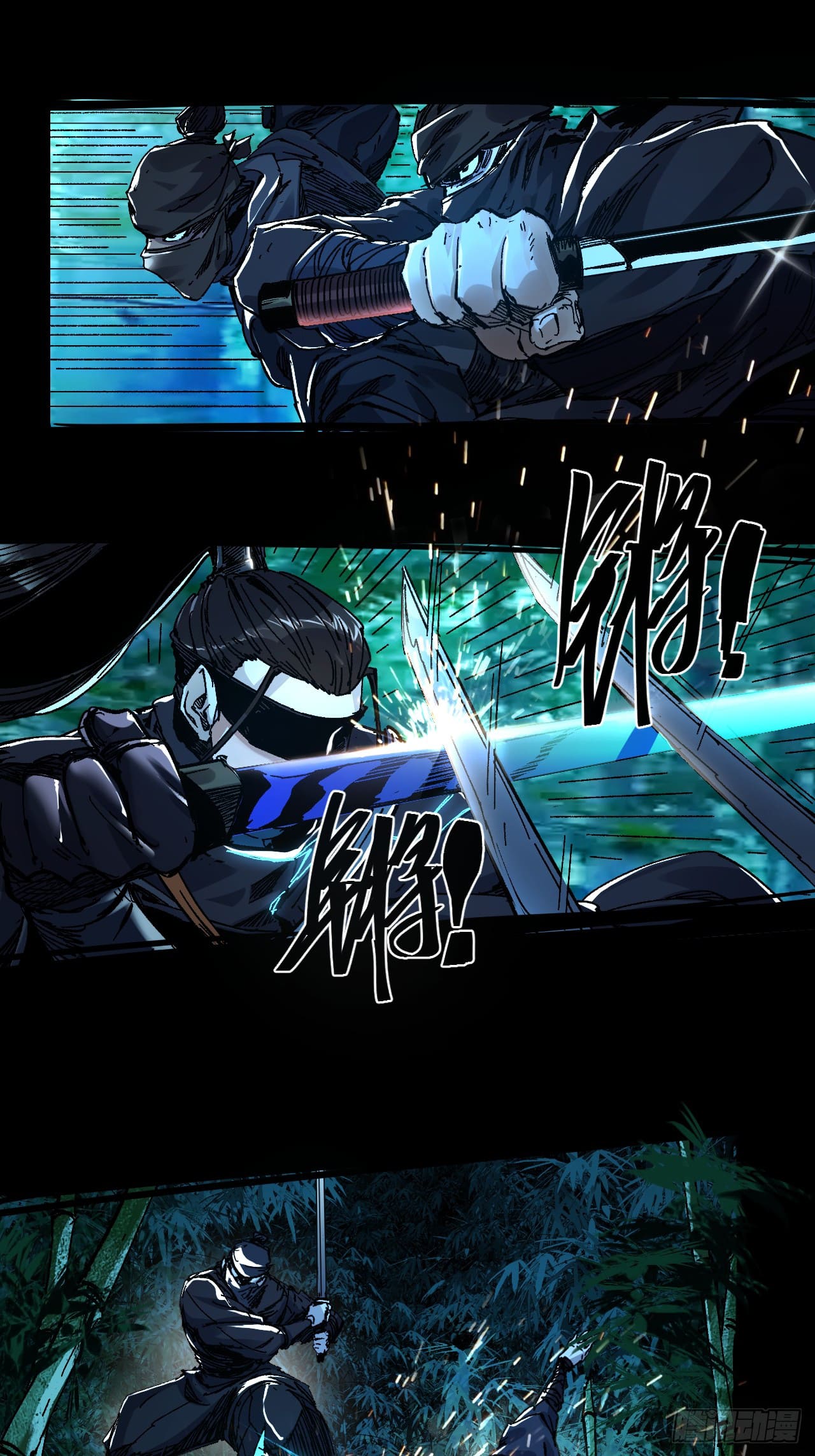 หาญท้าชะตาฟ้า ปริศนายุทธจักร ตอนที่ 1 หน้า 25