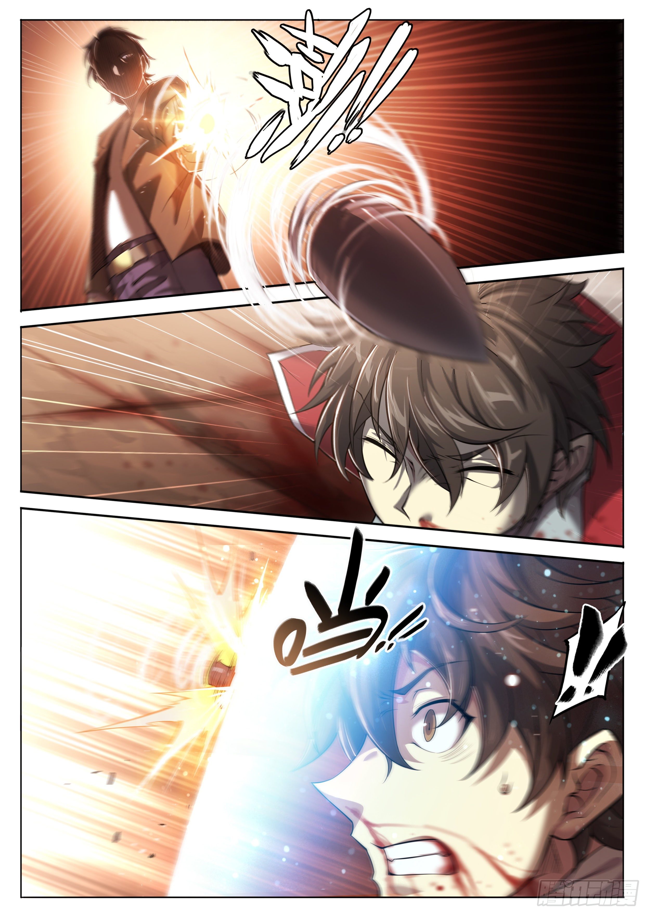 Apocalypse Forecast ตอนที่ 33 หน้า 2