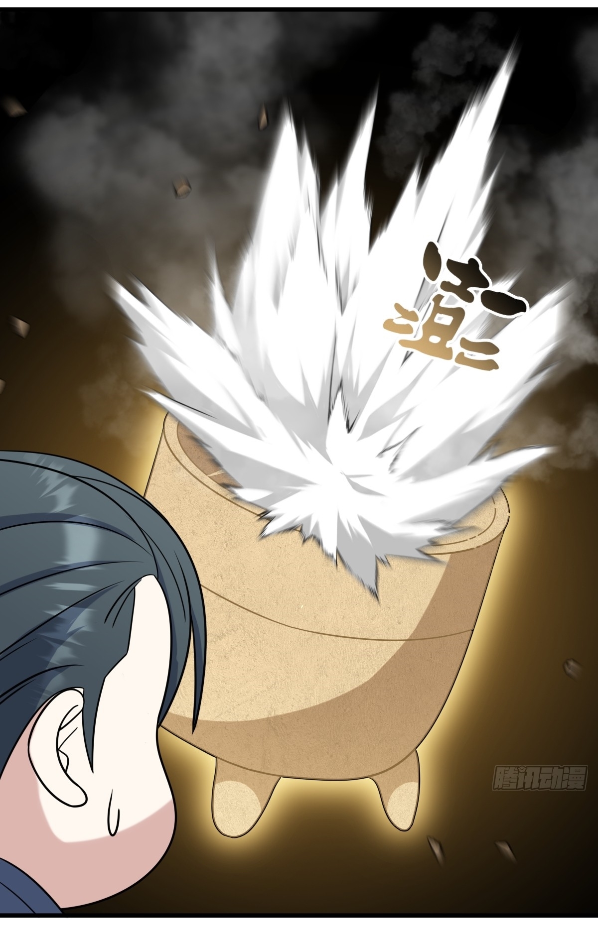 เก็บตัวร้อยปี จากนี้พี่ขอเทพ! INVINCIBLE AFTER A HUNDRED YEARS OF SECLUSION ตอนที่ 111 หน้า 23