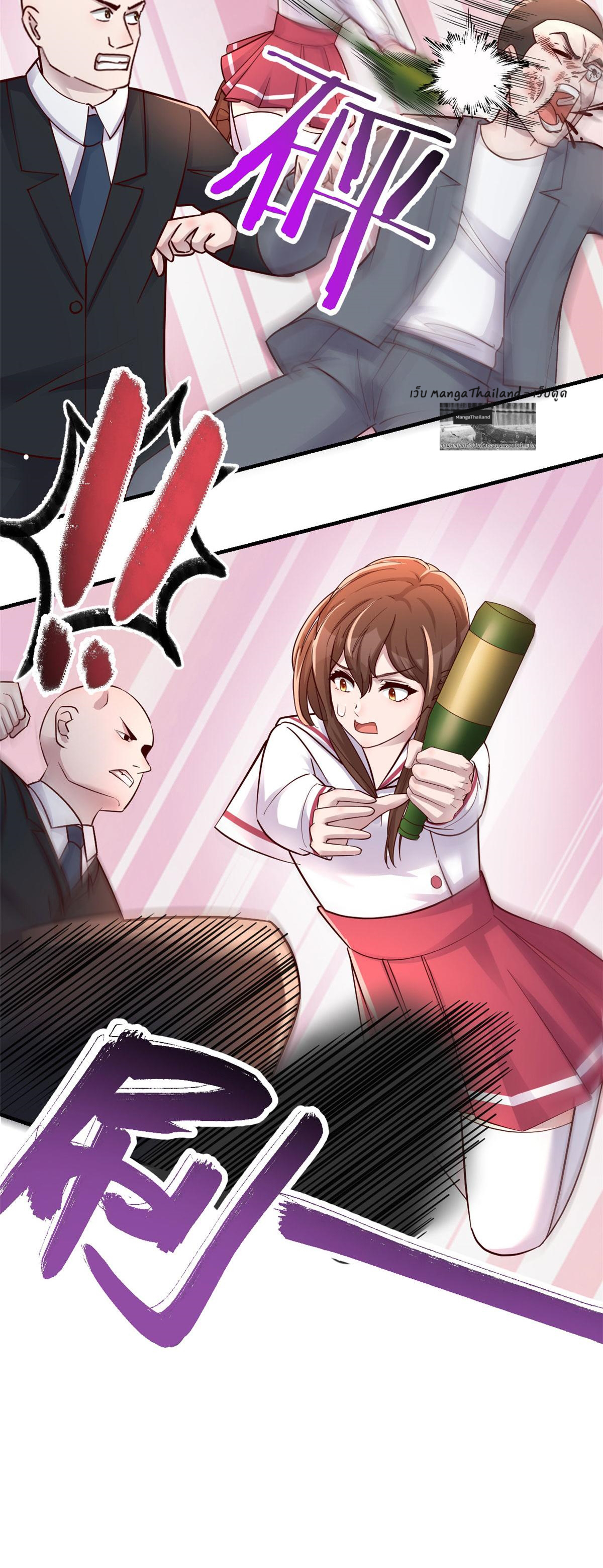 พี่สาวอยากเล่นคุณ ตอนที่ 151 หน้า 12