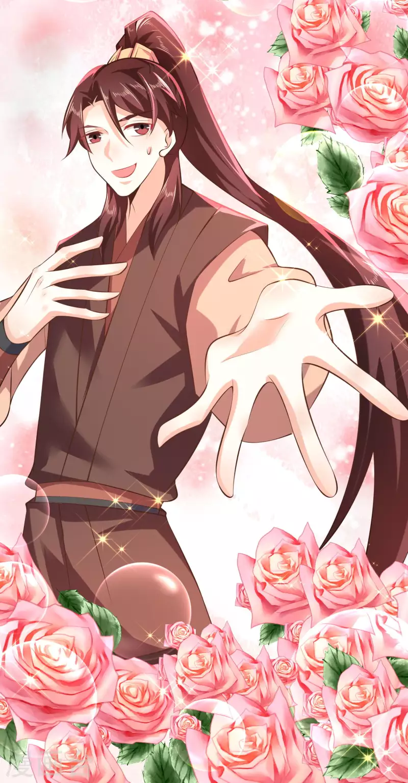 The ultimate crazy son-in-law—สุดยอดลูกเขยสุดบ้าที่แข็งแกร่งที่สุด ตอนที่ 80 หน้า 18