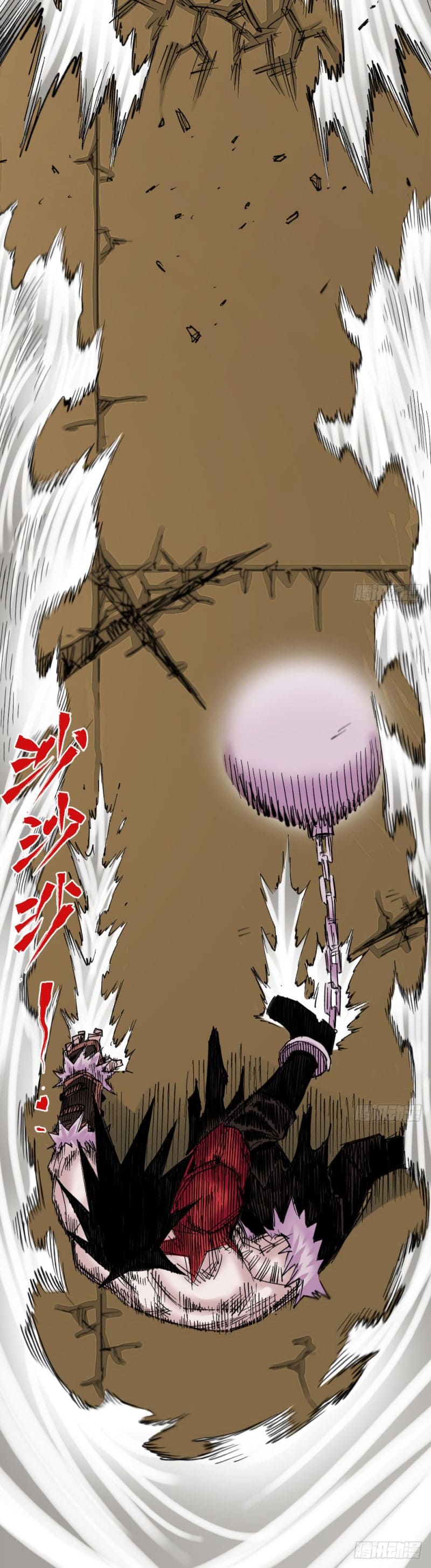 The doctor's Supremacy ตอนที่ 57 หน้า 16