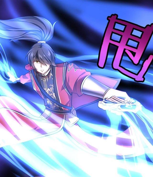 การกลับมาของจักพรรดิ์ ตอนที่ 39 หน้า 9