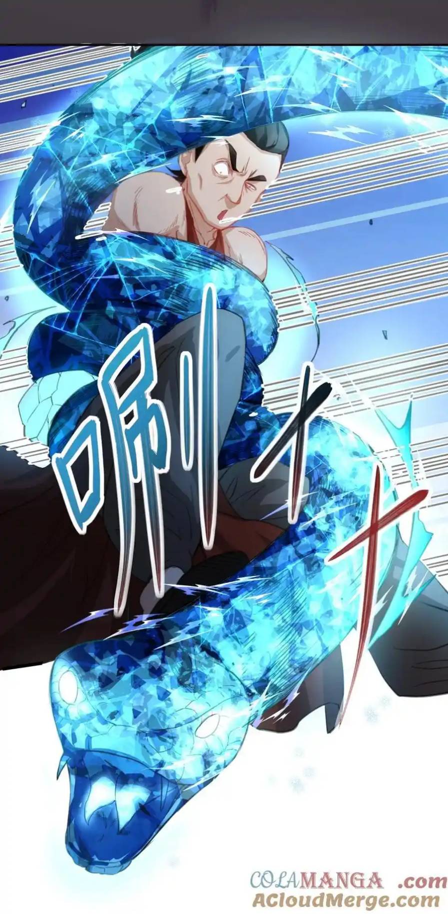 Travel through the world of cultivation, but you can connect to the Internet (ซีซั่น1) ตอนที่ 14 หน้า 43