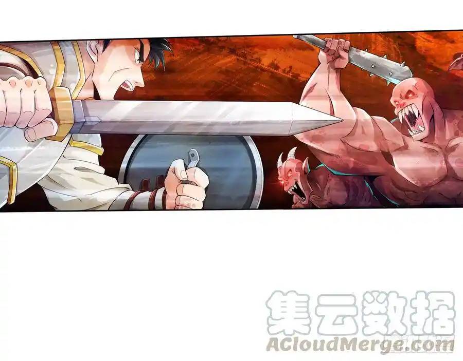 The Strongest Death System ตอนที่ 1 หน้า 54