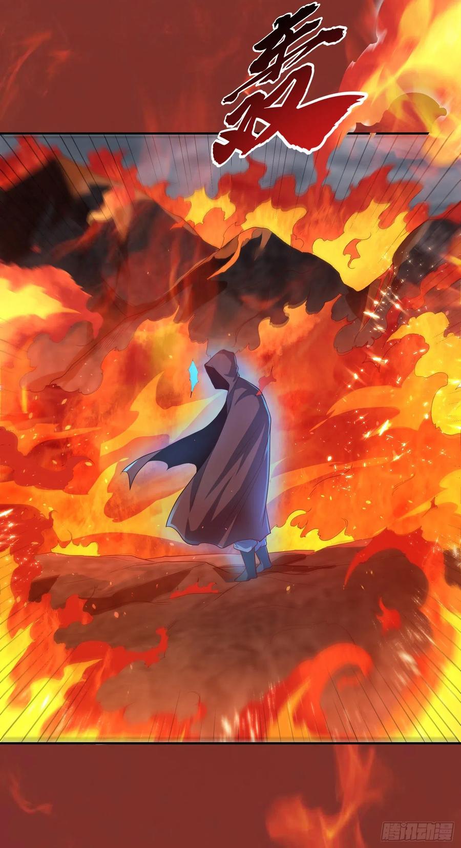 Wu ni ตอนที่ 106 หน้า 15