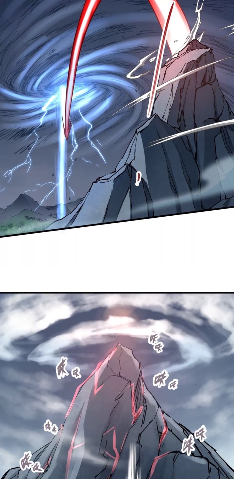 ระบบนิกายที่แข็งแกร่งที่สุด ตอนที่ 6 หน้า 22