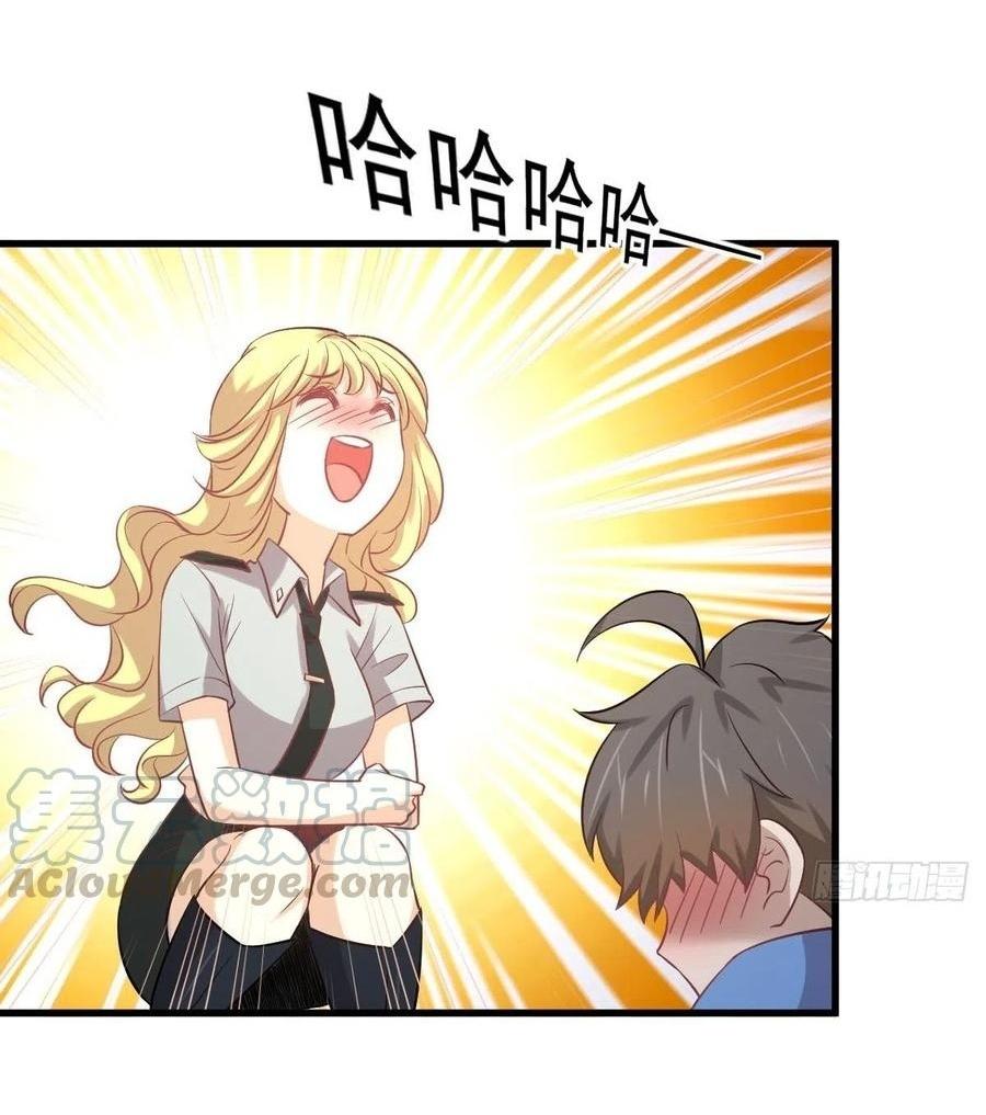 Immortal Swordsman in The Reverse World ข้าเซียนกระบี่ไม่เกาะสตรี ตอนที่ 226 หน้า 34