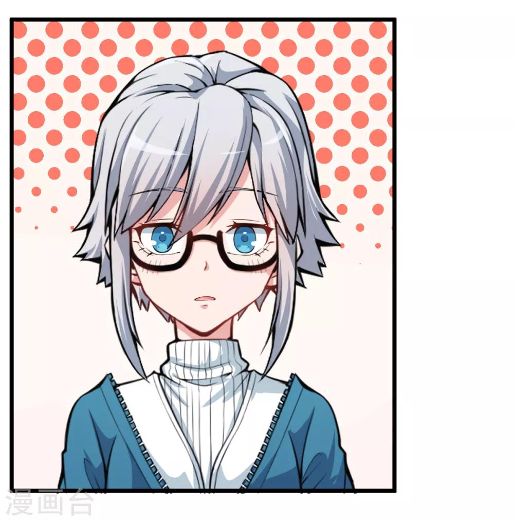 สุดยอดระบบอาจารย์ ตอนที่ 5 หน้า 5