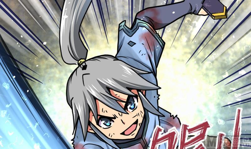 Peerless sword god เทพกระบี่ไรเทียมทาน ตอนที่ 42 หน้า 31