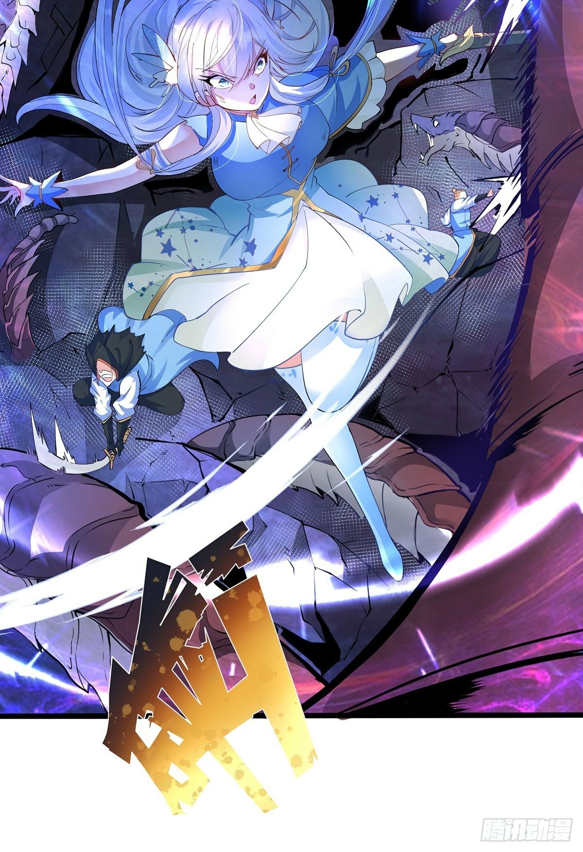 เทพกระบี่มรณะ (ชนจีน) ตอนที่ 31 หน้า 34