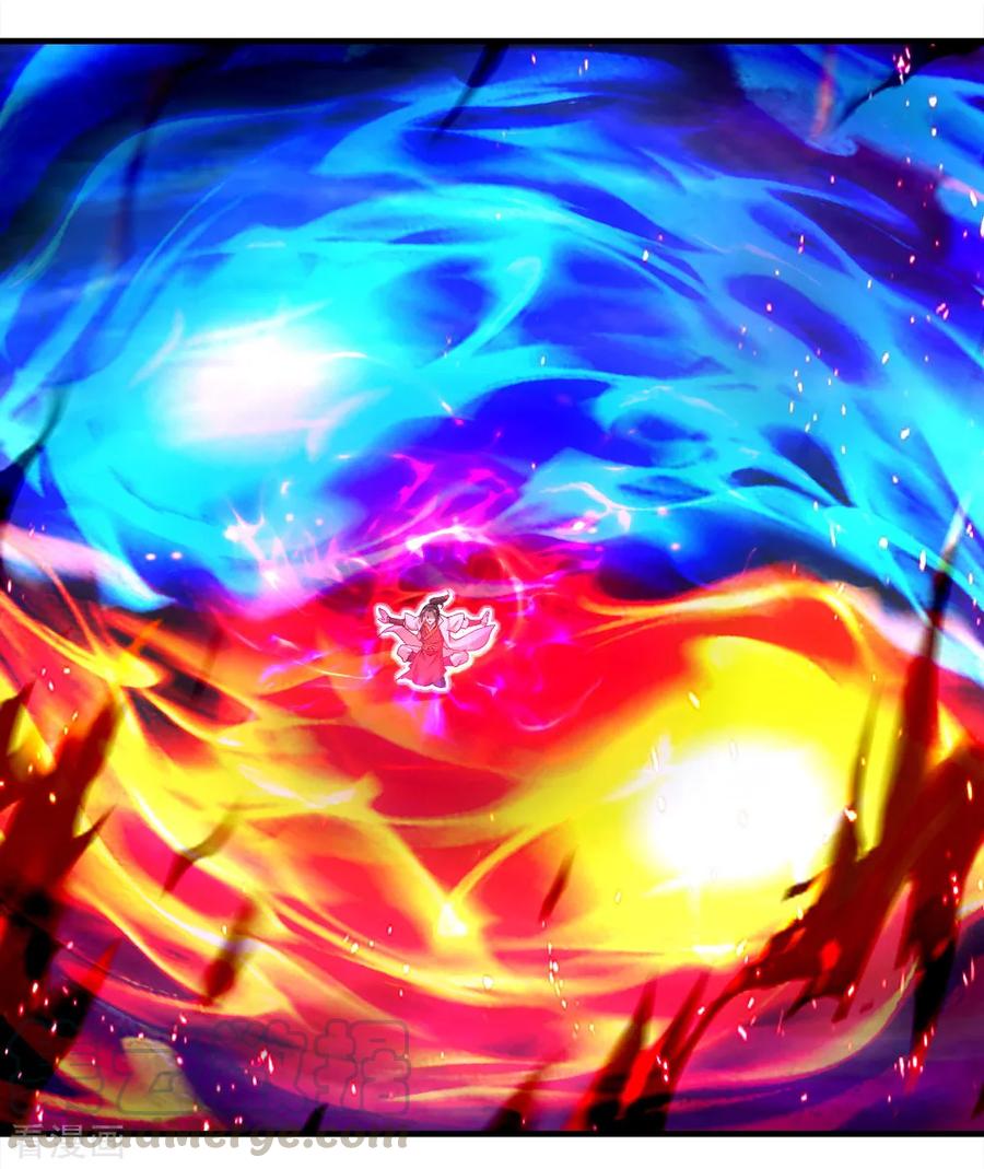 เทพอสูรสยบฟ้า ตอนที่ 64 หน้า 24