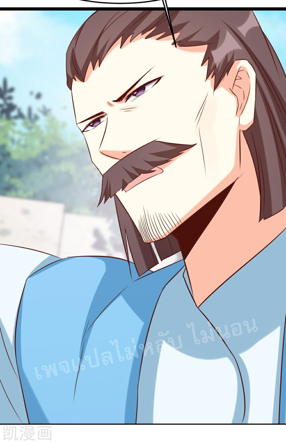 ฮาเร็มของข้ามีแต่ลูกศิษย์หญิงทั้งนั้น ตอนที่ 25 หน้า 38