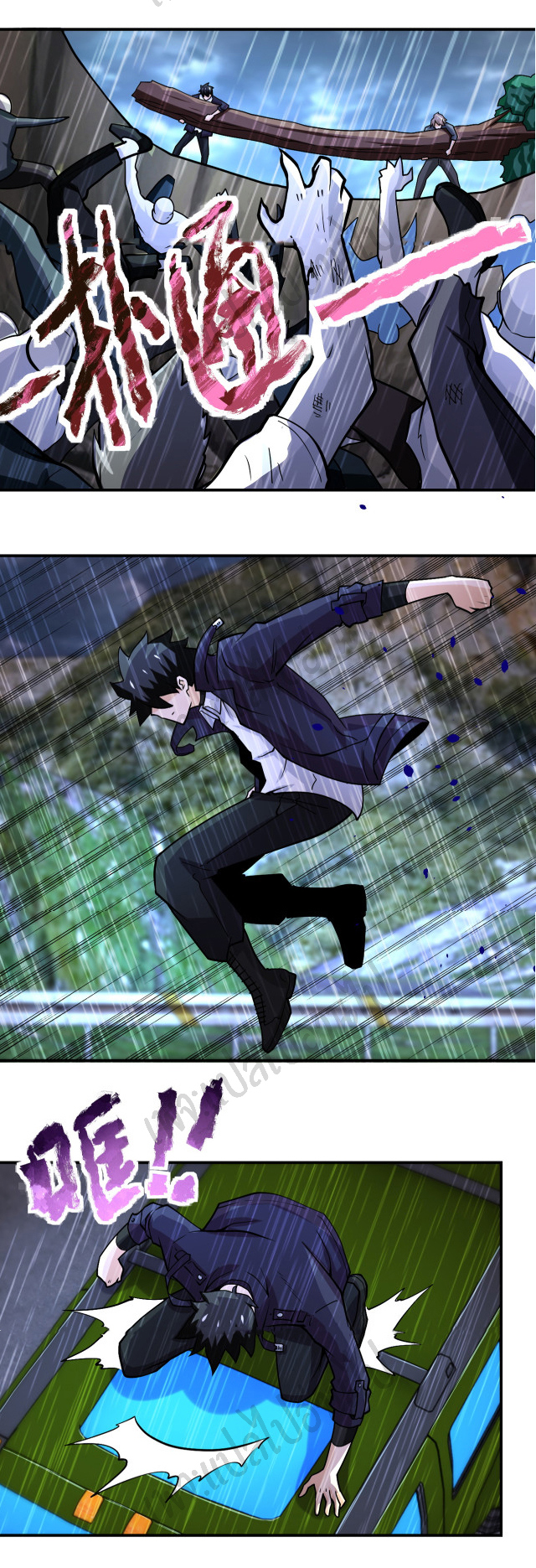 Apocalyptic Super System ตอนที่ 228 หน้า 17