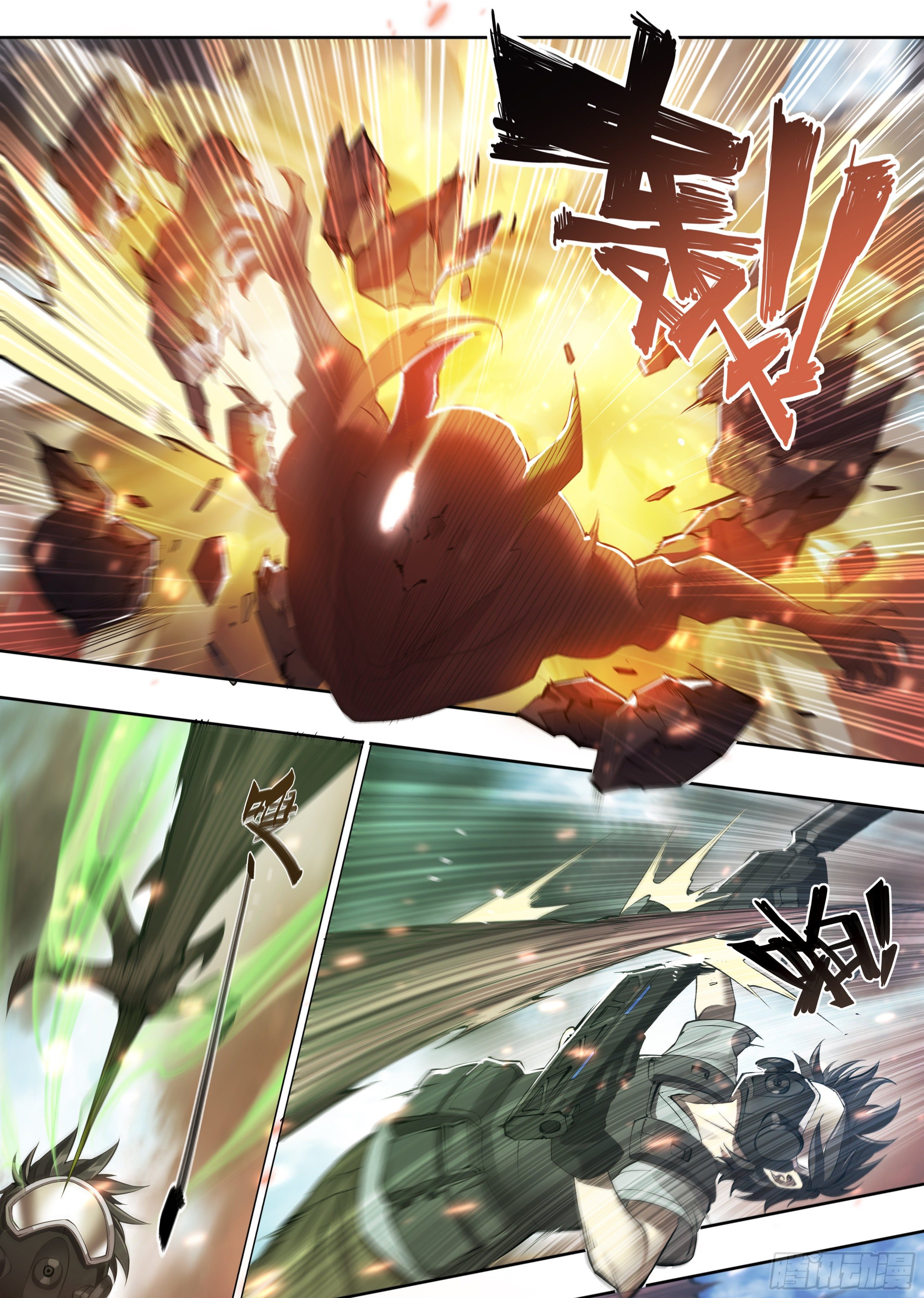 Apocalypse Forecast ตอนที่ 63 หน้า 15