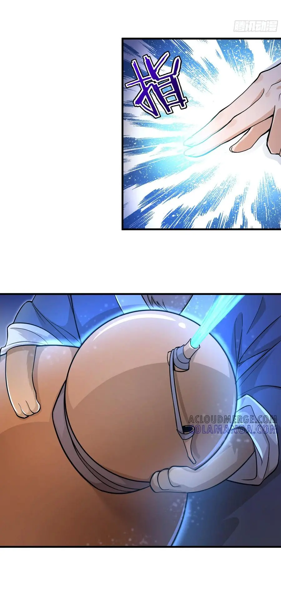 สะท้านฟ้าสุราสวรรค์ ( Brewmaster of the Martial World ) ตอนที่ 7 หน้า 15