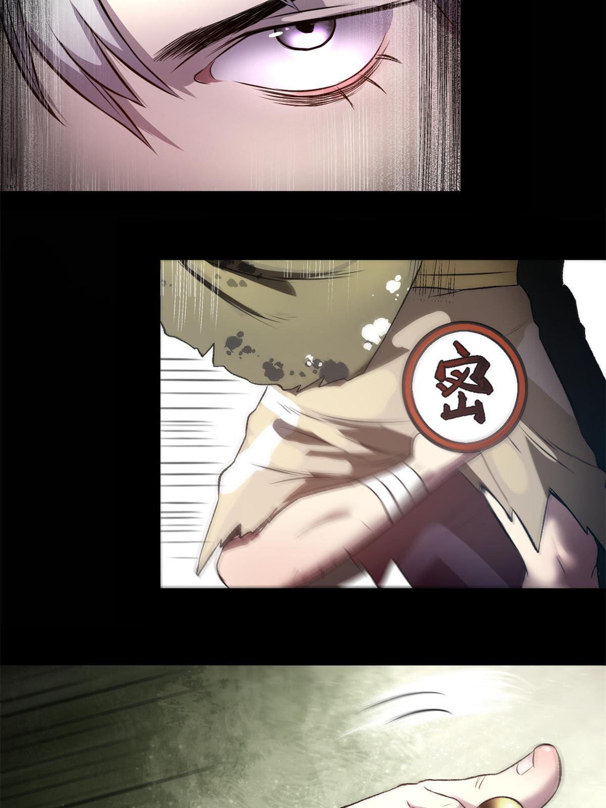 สายลับคนแรกในประวัติศาสตร์ ตอนที่ 13 หน้า 16