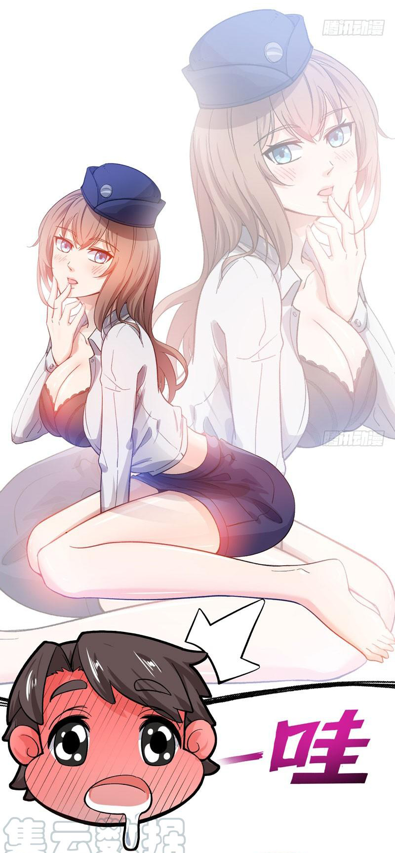 สุดยอดหมอเกรียน แห่งนคร ตอนที่ 1 หน้า 19