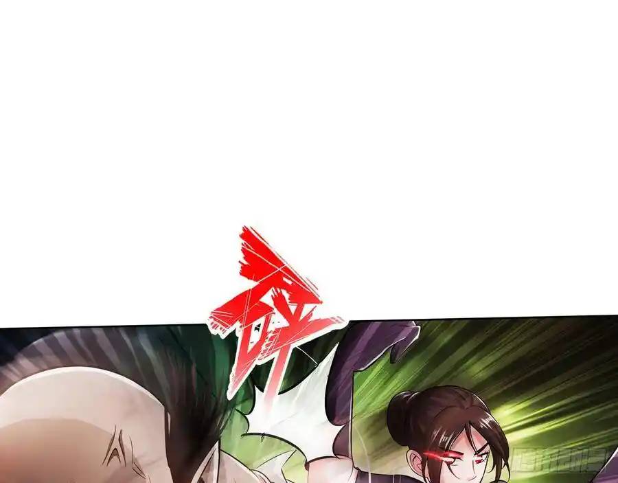 The Strongest Death System ตอนที่ 14 หน้า 34