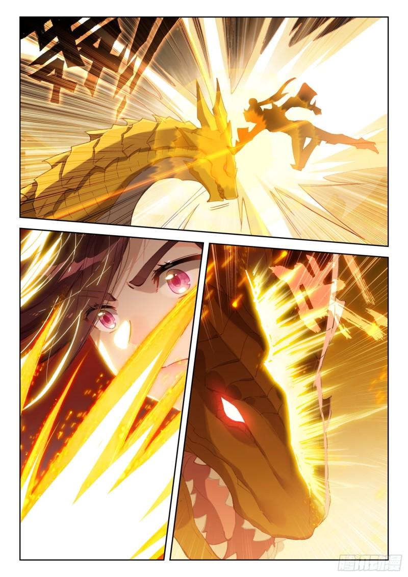 Soul Land IV – The Ultimate Combat มหาศึกการต่อสู้ ตอนที่ 207 หน้า 15