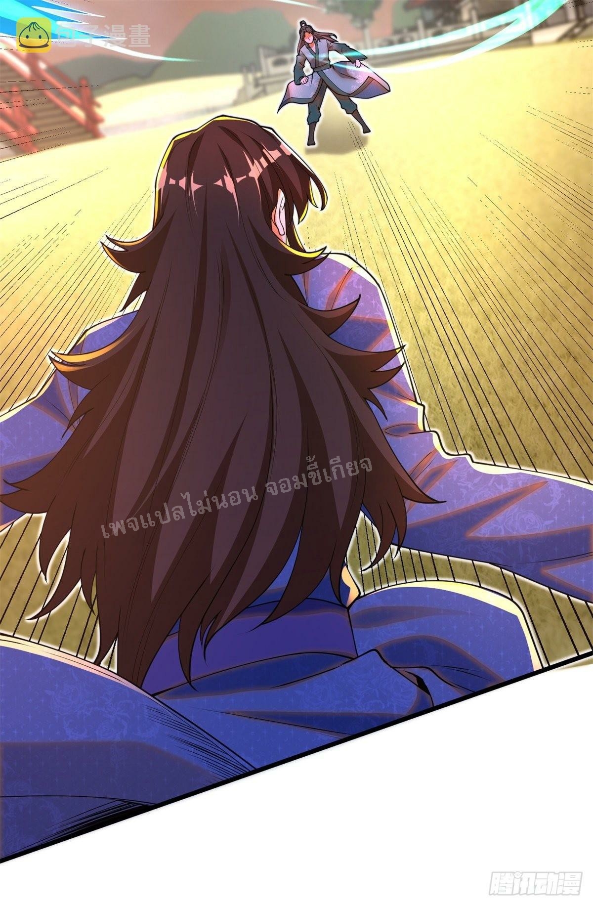 การหวนคืนของอัจฉริยะสุดแกร่ง ตอนที่ 8 หน้า 30