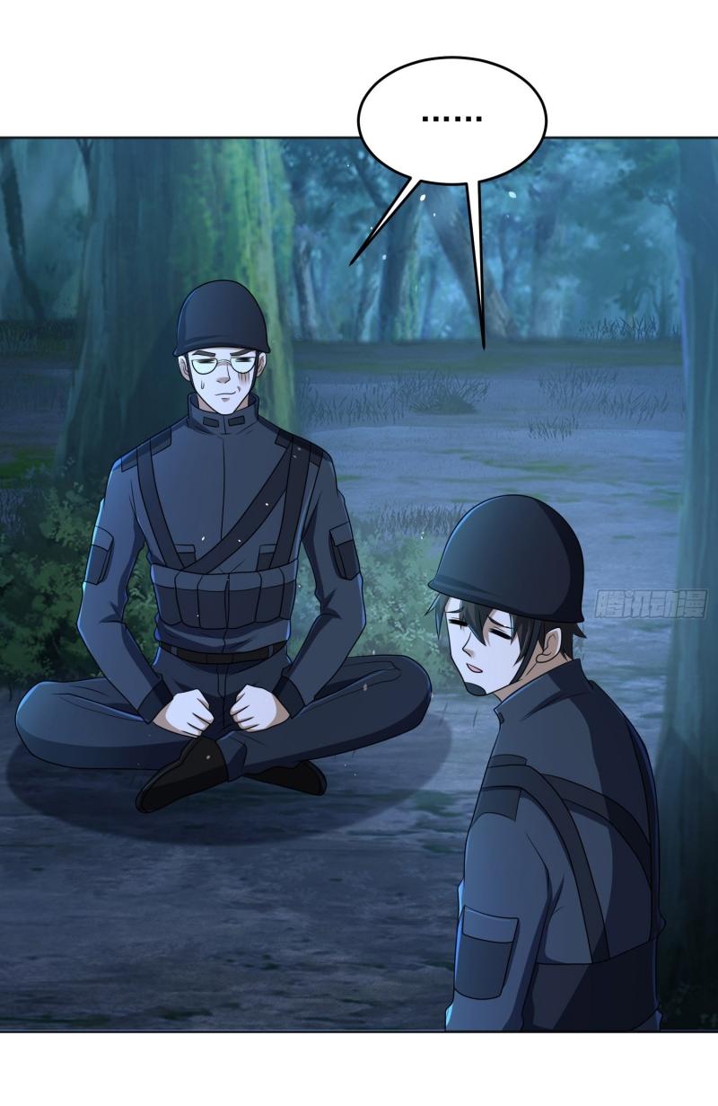 THE FIRST ORDER ตอนที่ 215 หน้า 42
