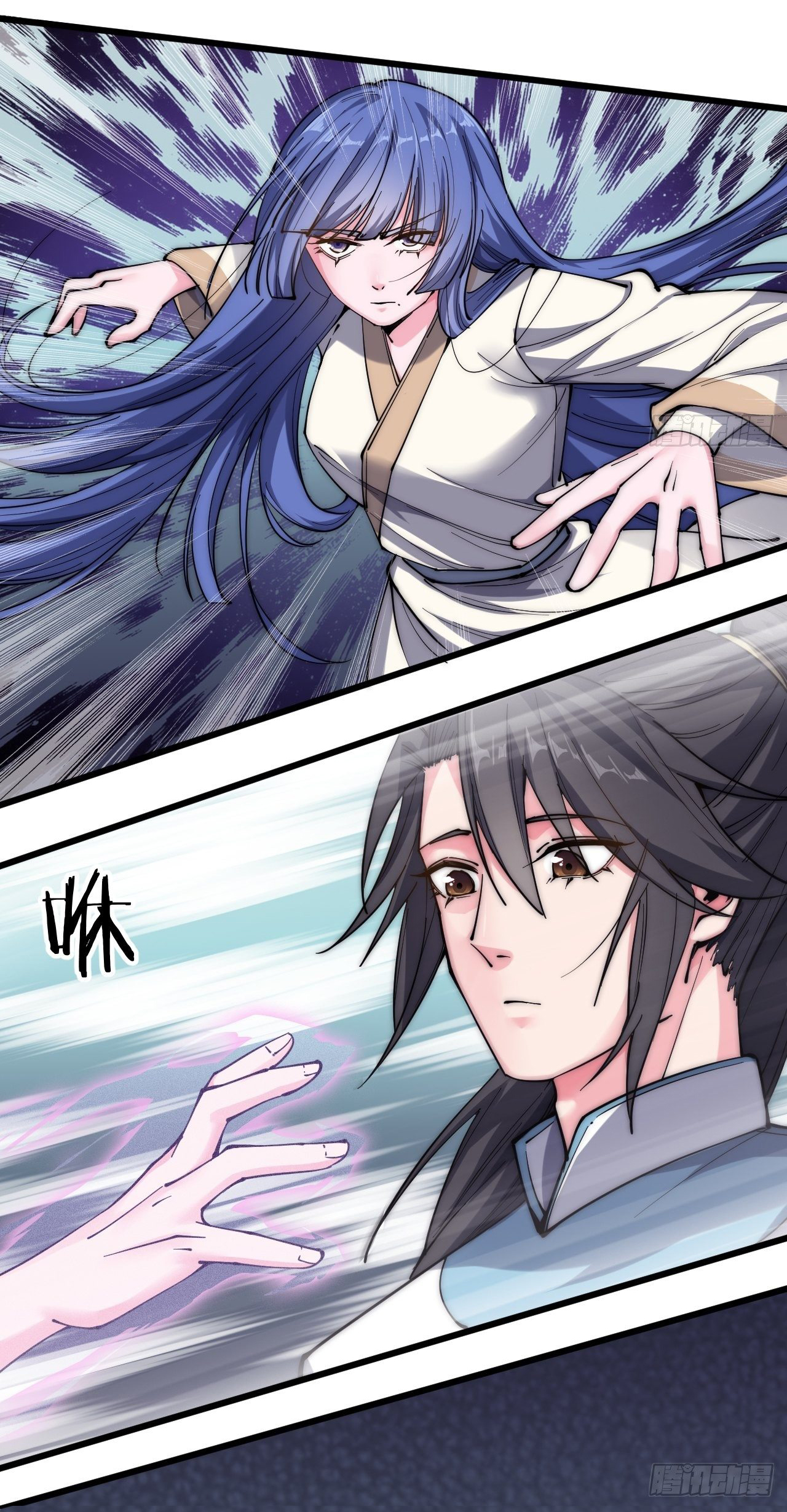 I'm longlife 9000 years old ตอนที่ 25 หน้า 18