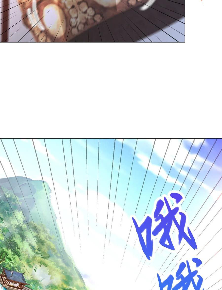 (ชนจีน) Dragon Master (จูหมิง นักรบเซียนมังกร) ตอนที่ 68 หน้า 8