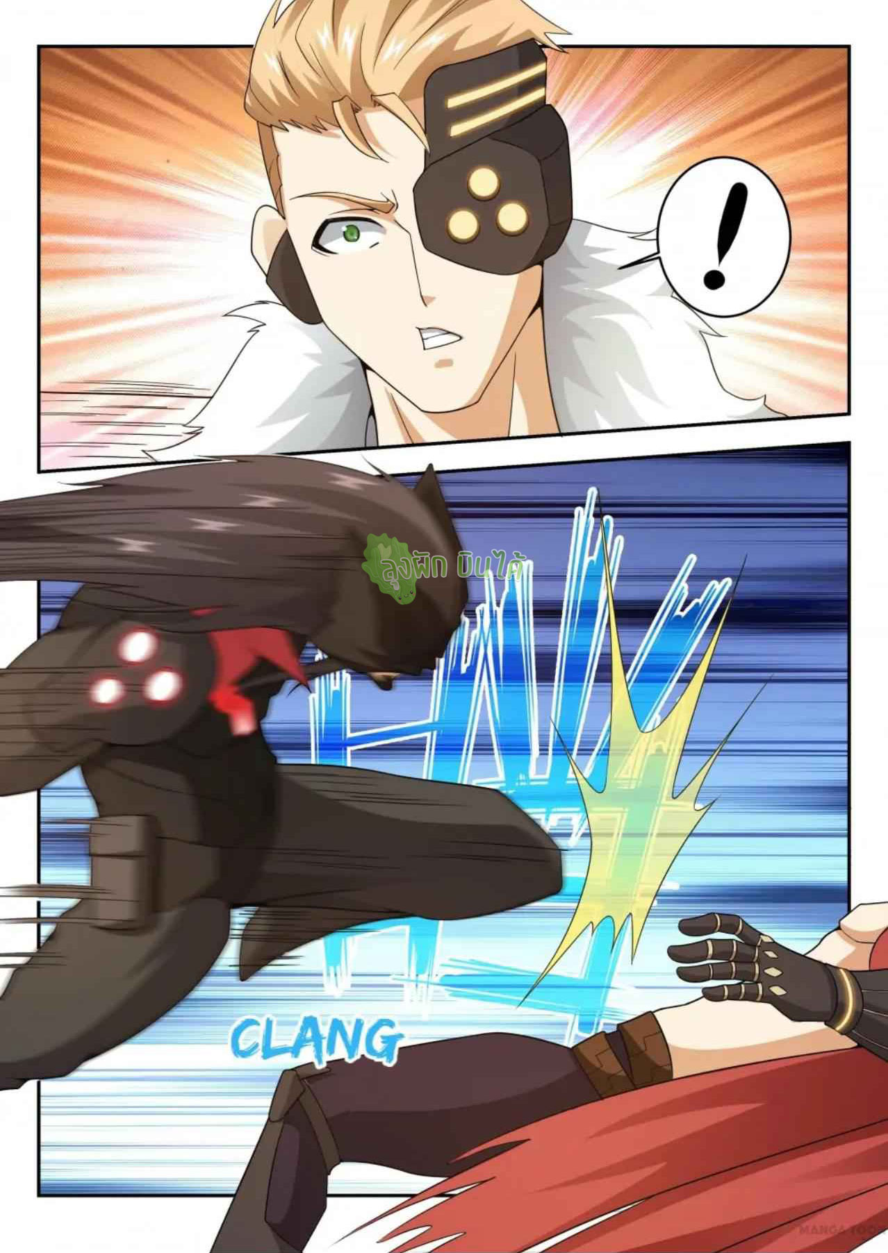 Malaise creature awaken ตอนที่ 30 หน้า 6