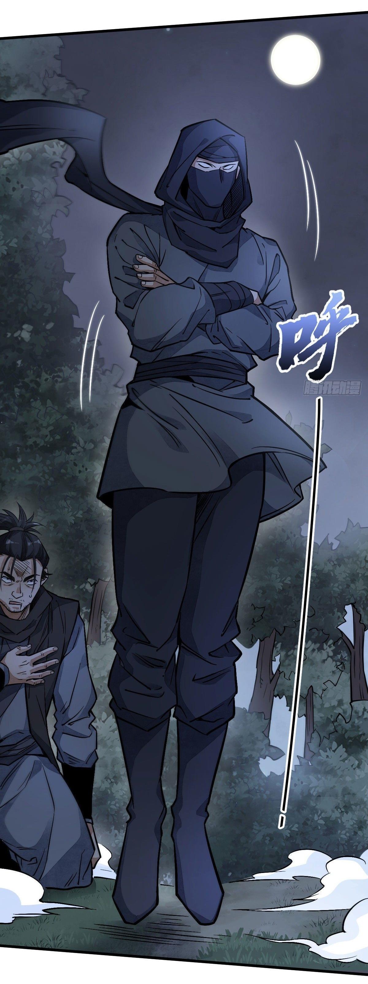 Lan Ke Qi Yuan ตอนที่ 25 หน้า 20