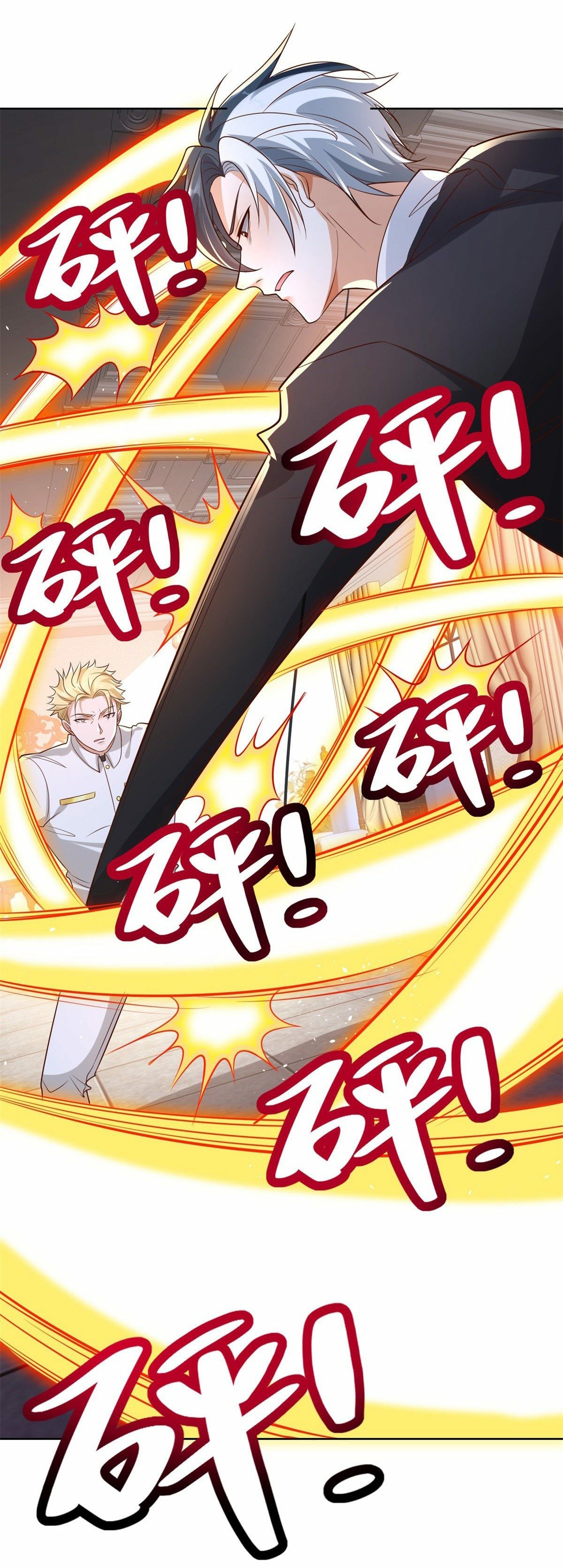 Arch villain วายร้ายระดับเทพ ตอนที่ 30 หน้า 26