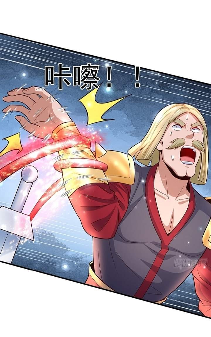 The best game master of the city – สุดยอดเซียนเกมแห่งคนร ตอนที่ 13 หน้า 5