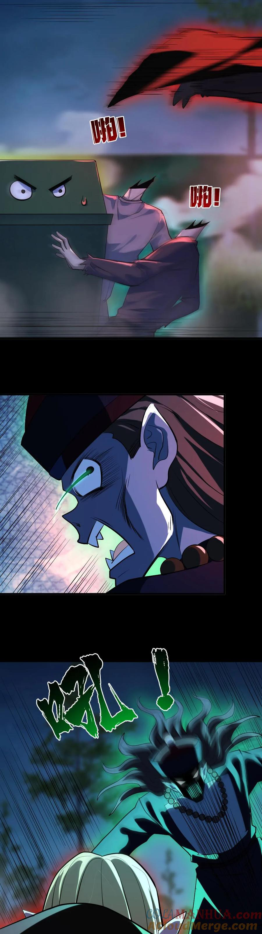 ในร่างของฉันมีผีเป็นพันล้านตัว ตอนที่ 49 หน้า 7