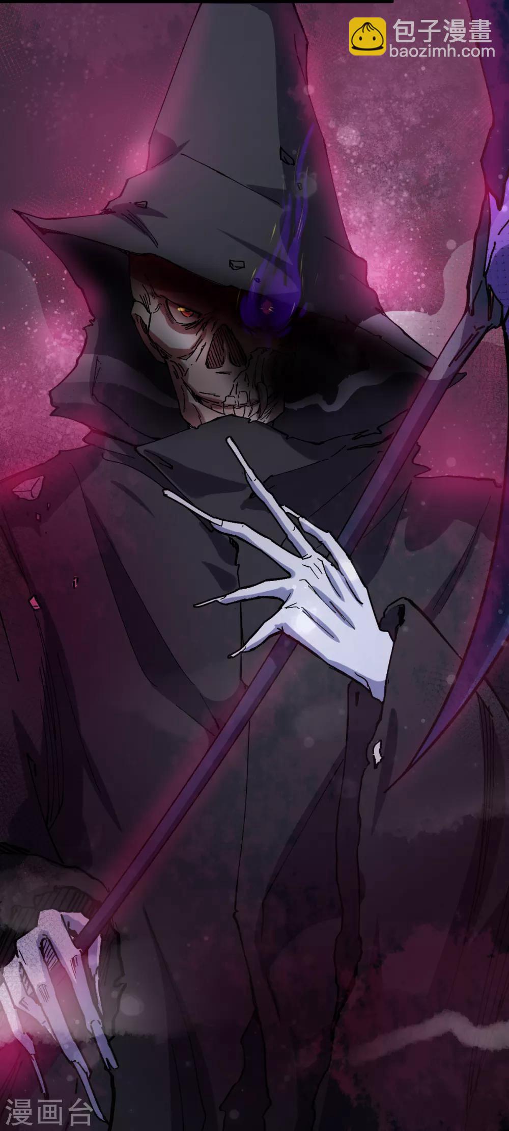 สุดยอดระบบอาจารย์ ตอนที่ 8 หน้า 15