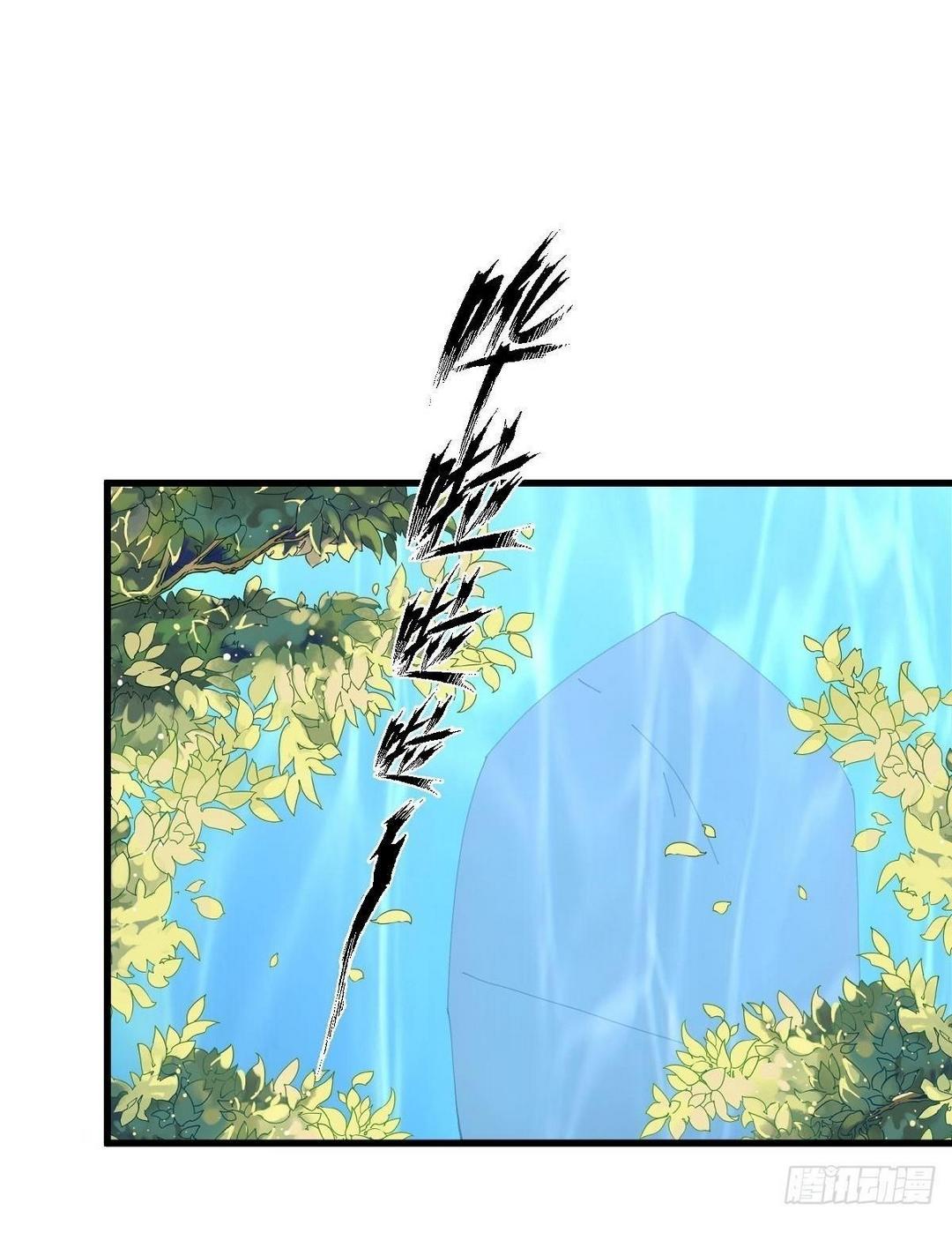 Immortal Swordsman in The Reverse World ข้าเซียนกระบี่ไม่เกาะสตรี ตอนที่ 378 หน้า 12