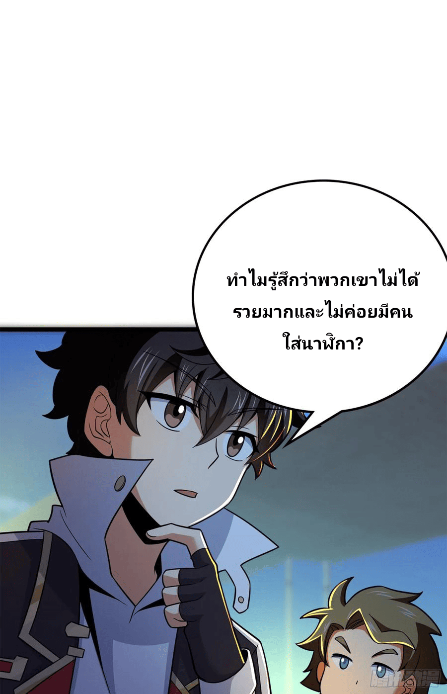 The new life of the Kuan King-ชีวิตใหม่ของราชาจอมกวน ตอนที่ 71 หน้า 61