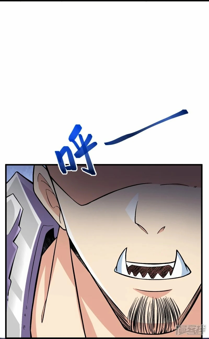 บรรพบุรุษผู้ขัดเกลากายา (ทันจีน) ตอนที่ 111 หน้า 20