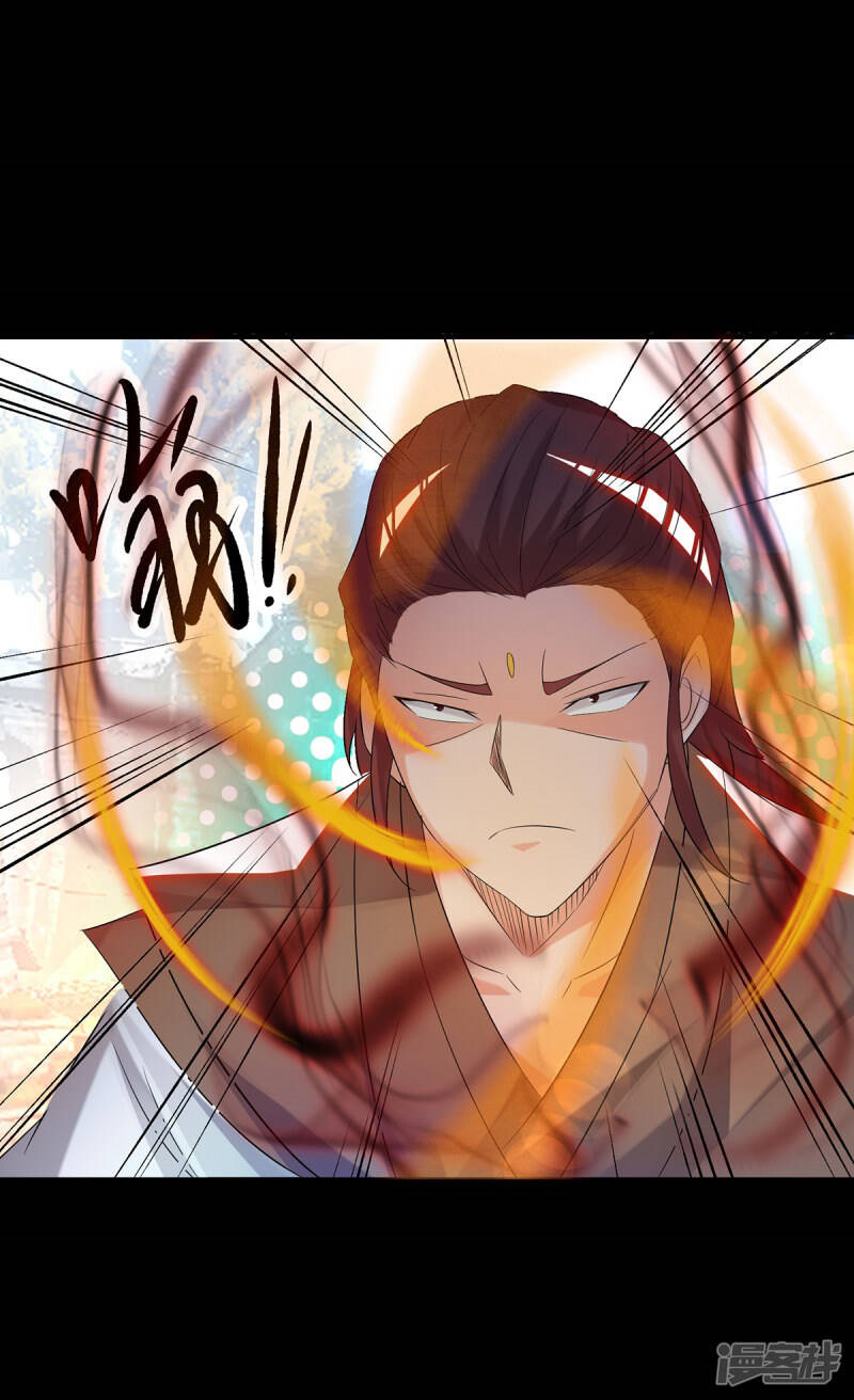 Reversal of god king จอมราชันย์ผงาดโลกันต์ ตอนที่ 2 หน้า 9