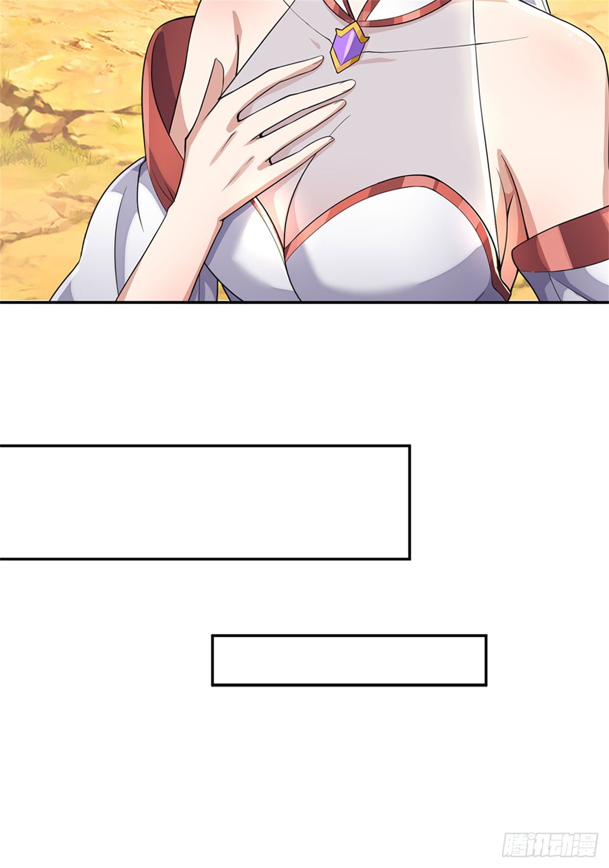 ด้วยเขตแดนกระบี่ ข้าสามารถเป็นเซียนกระบี่ได้ ตอนที่ 137 หน้า 13