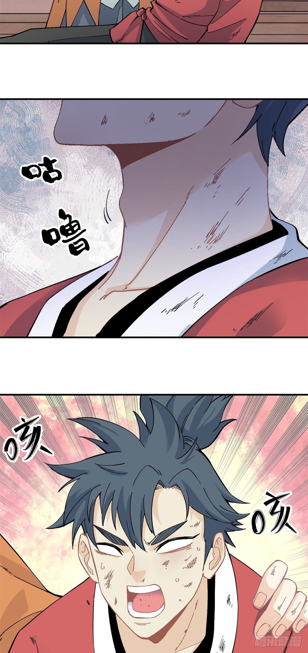 นิกายที่แข็งแกร่งที่สุด (ทันจีน) ตอนที่ 25 หน้า 9