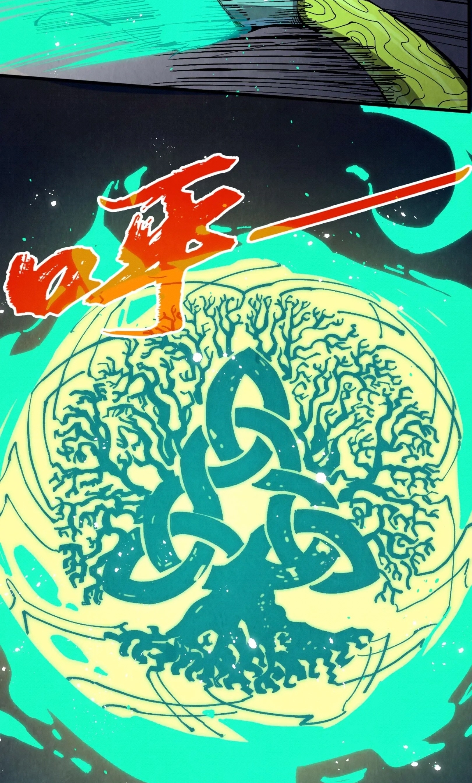 มหาเทพนิรันดร์กาล ตอนที่ 161 หน้า 10