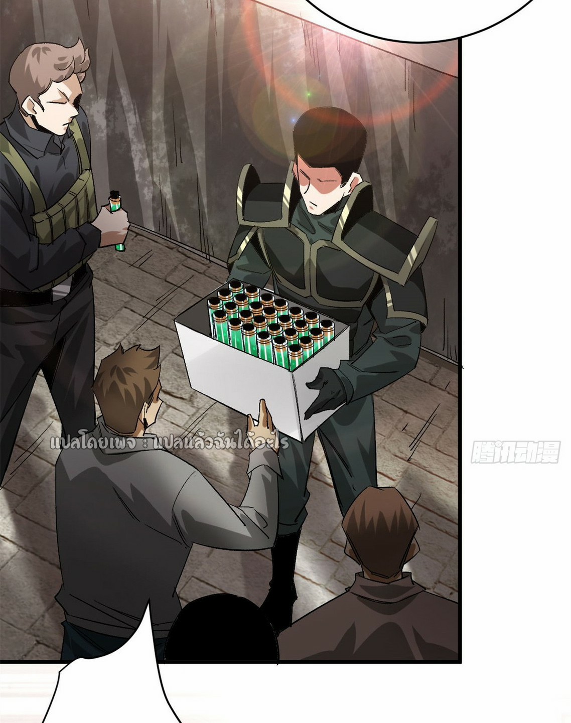 รูเล็ตเวิลด์ สุ่มไอเทมเอาชีวิตรอด ตอนที่ 173 หน้า 21