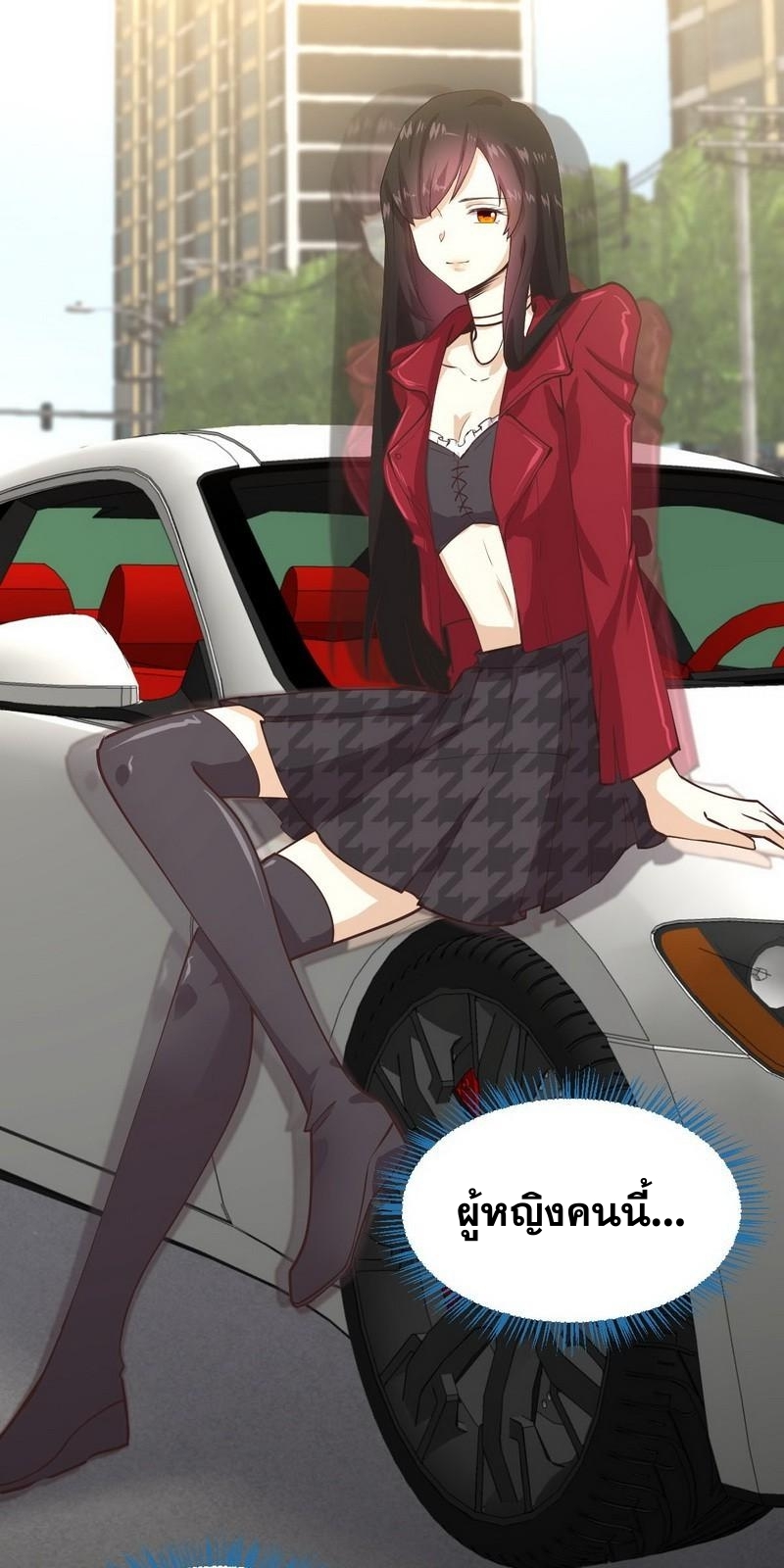 Immortal Swordsman in The Reverse World ข้าเซียนกระบี่ไม่เกาะสตรี ตอนที่ 57 หน้า 14