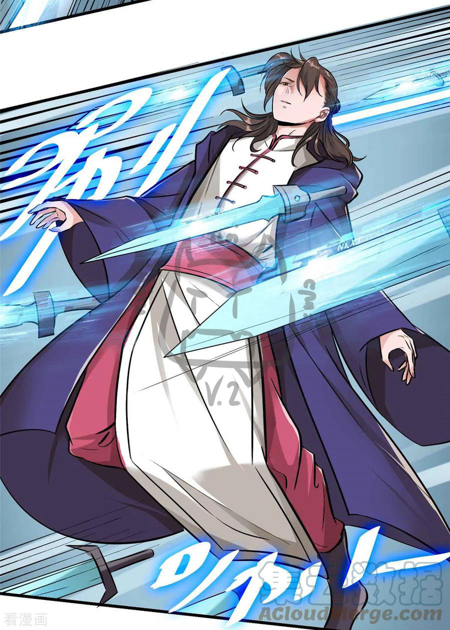 1.ข้าคือเทพพระเจ้าฮาเร็มในเกมนี้ ตอนที่ 1 หน้า 13