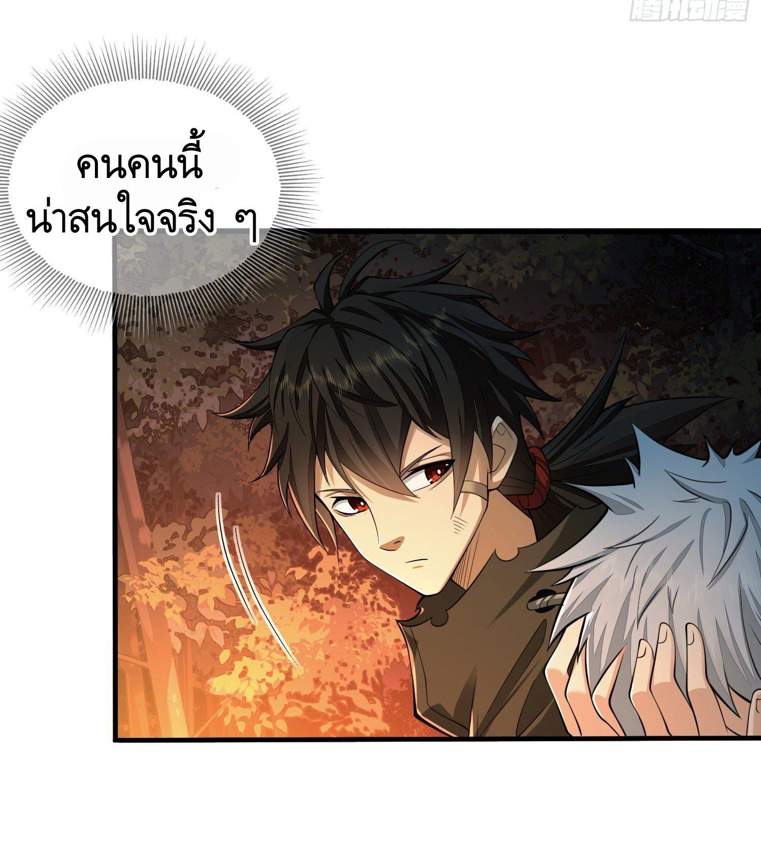 THE FIRST ORDER ตอนที่ 60 หน้า 35
