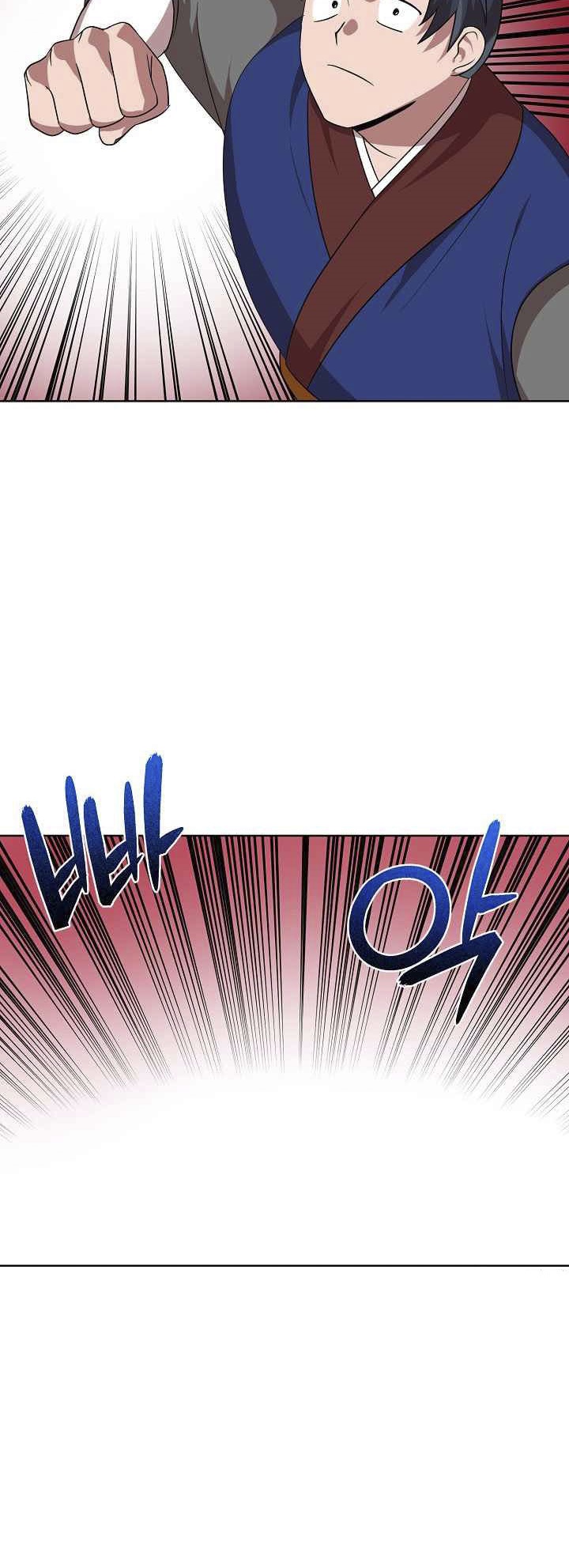 0.3 ราชามังกรเพลิง (จบซีซัน 1) ตอนที่ 24 หน้า 37