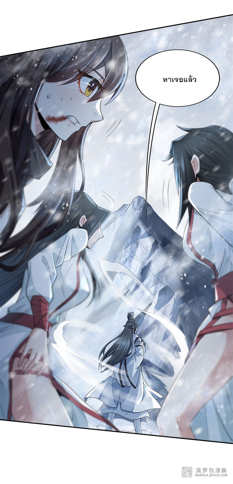 ศิษย์ของข้าล้วนมีอนาคตที่ยิ่งใหญ่ (ชนจีน) ตอนที่ 3 หน้า 4